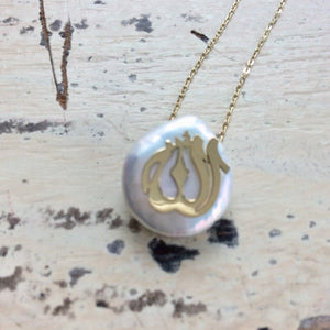 Solid Gold 18k Coin Pearl Allah Pendant, 18"inches Long, Minimalist Necklace